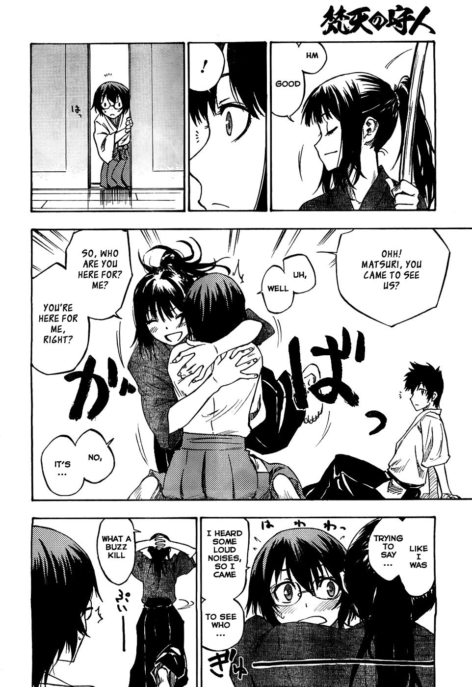 Bonten no Morito Chapter 1 page 9 - Chapter 1