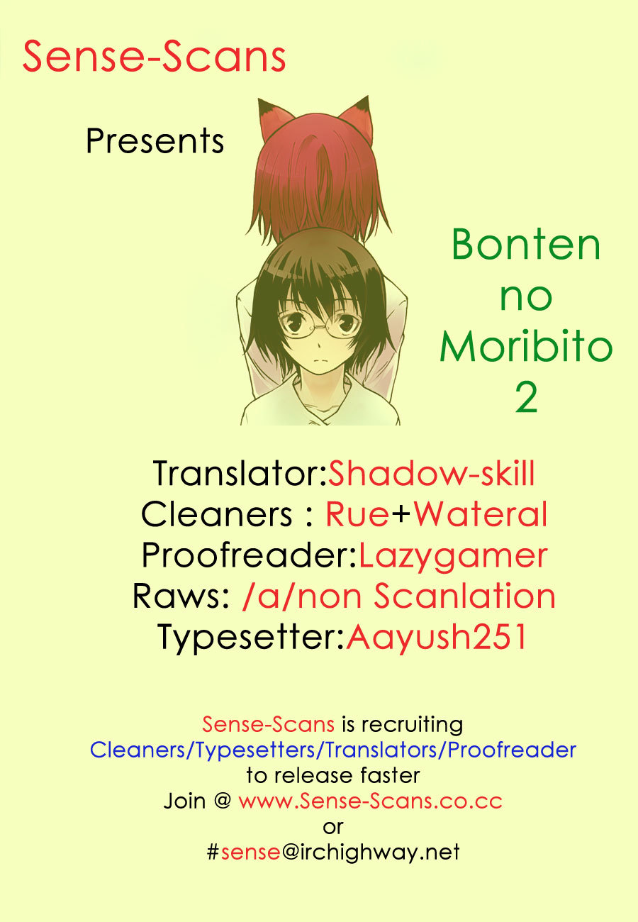 Bonten no Morito Chapter 2 page 1 - Chapter 2