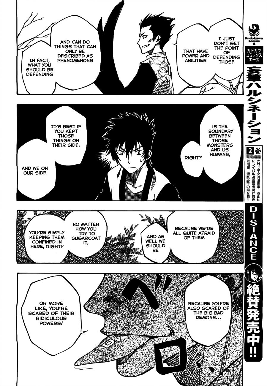 Bonten no Morito Chapter 2 page 16 - Chapter 2