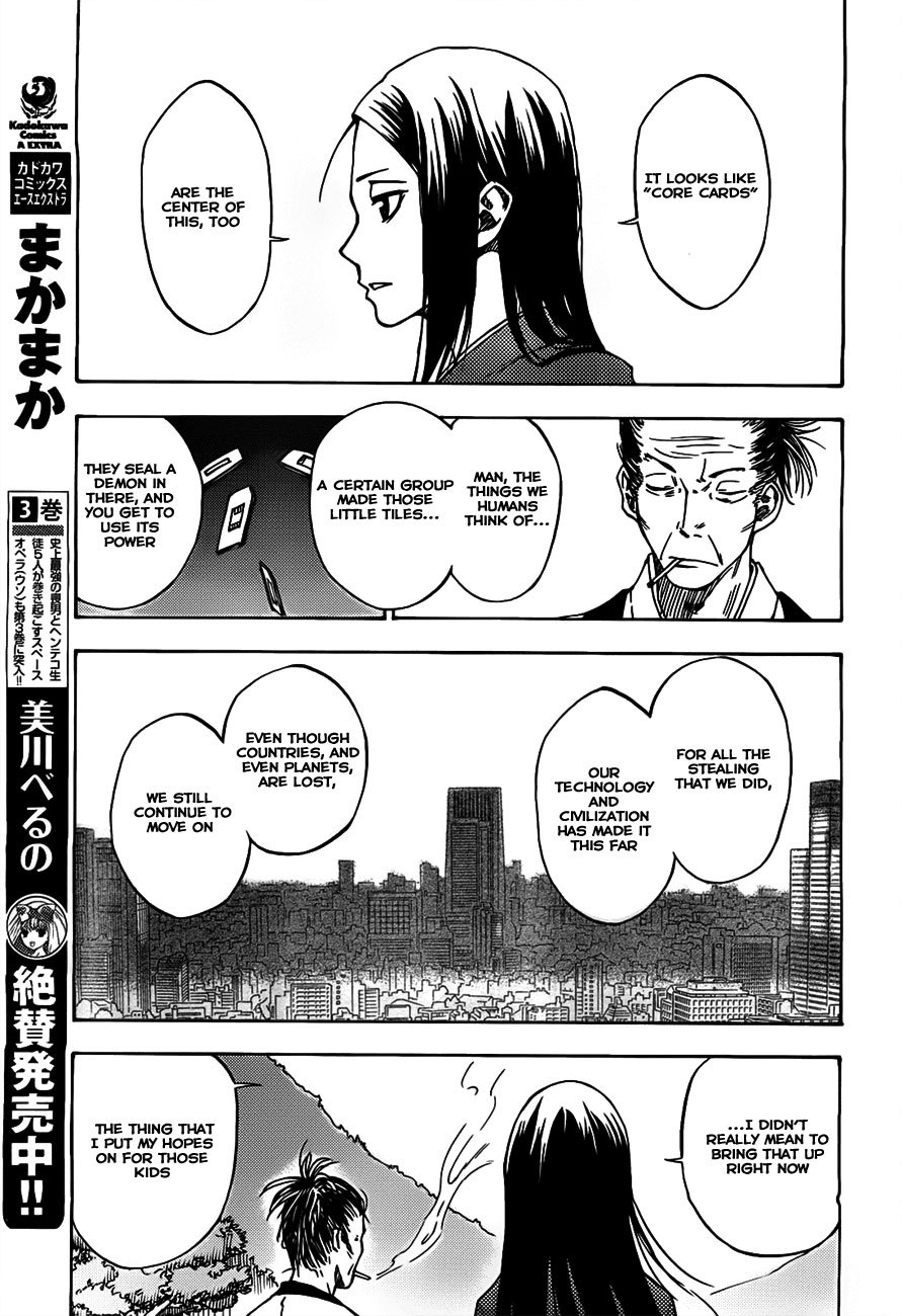 Bonten no Morito Chapter 2 page 21 - Chapter 2