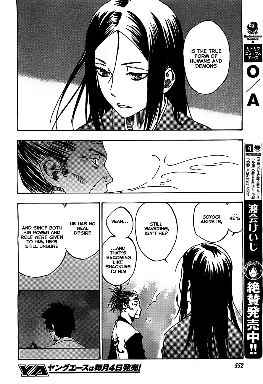 Bonten no Morito Chapter 2 page 22 - Chapter 2