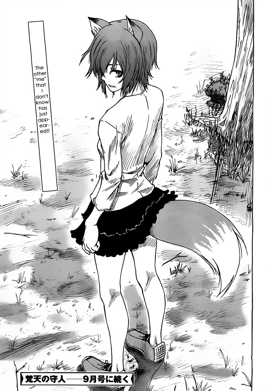 Bonten no Morito Chapter 2 page 39 - Chapter 2