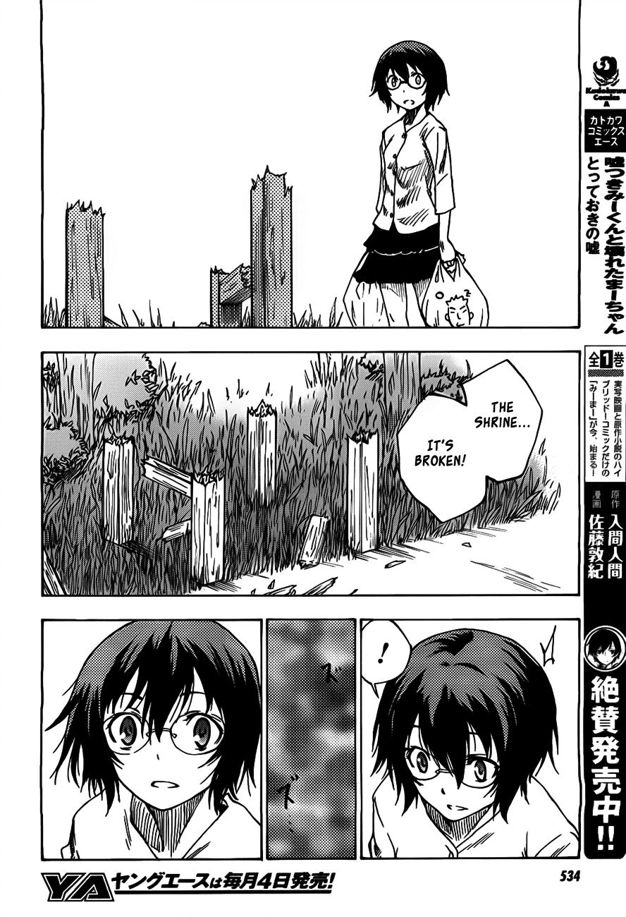 Bonten no Morito Chapter 2 page 4 - Chapter 2