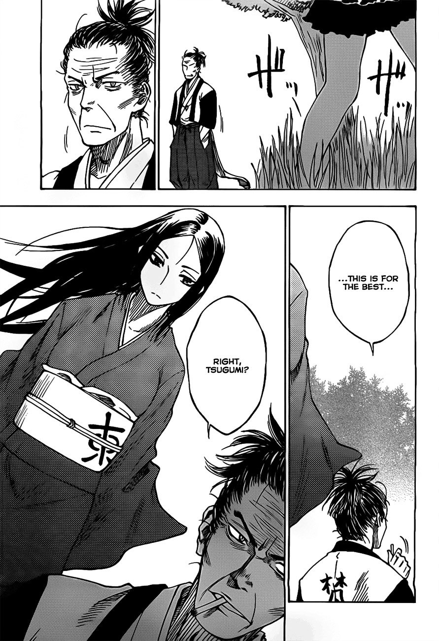 Bonten no Morito Chapter 2 page 7 - Chapter 2