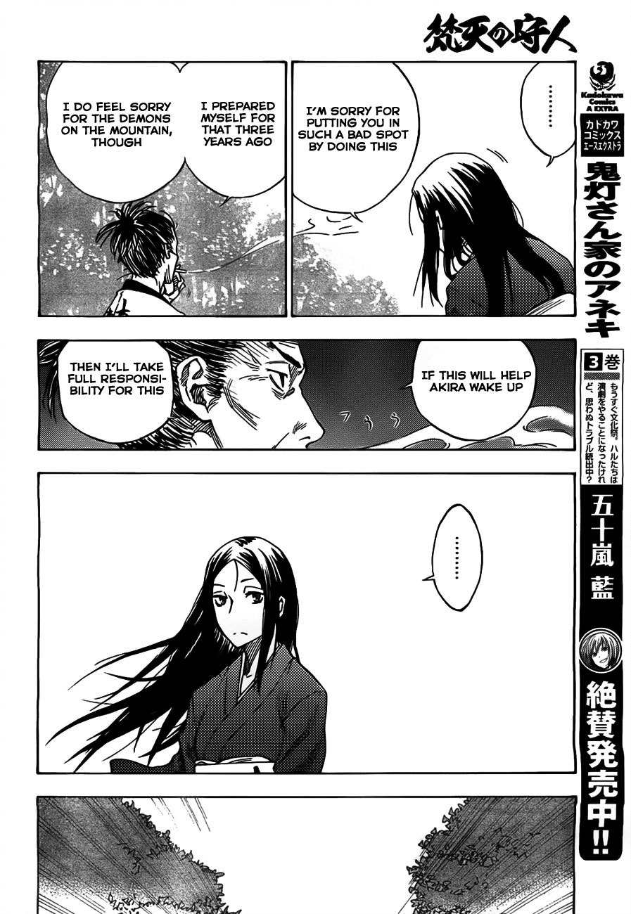 Bonten no Morito Chapter 2 page 8 - Chapter 2