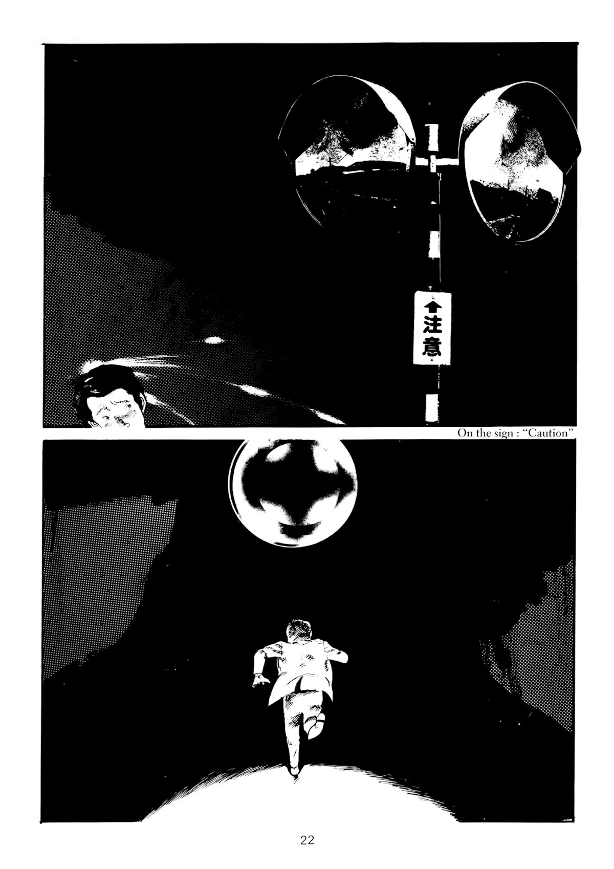 Boogie Woogie Waltz Chapter 1.2 page 18 - Chapter 1 v2 : Boogie Woogie Waltz