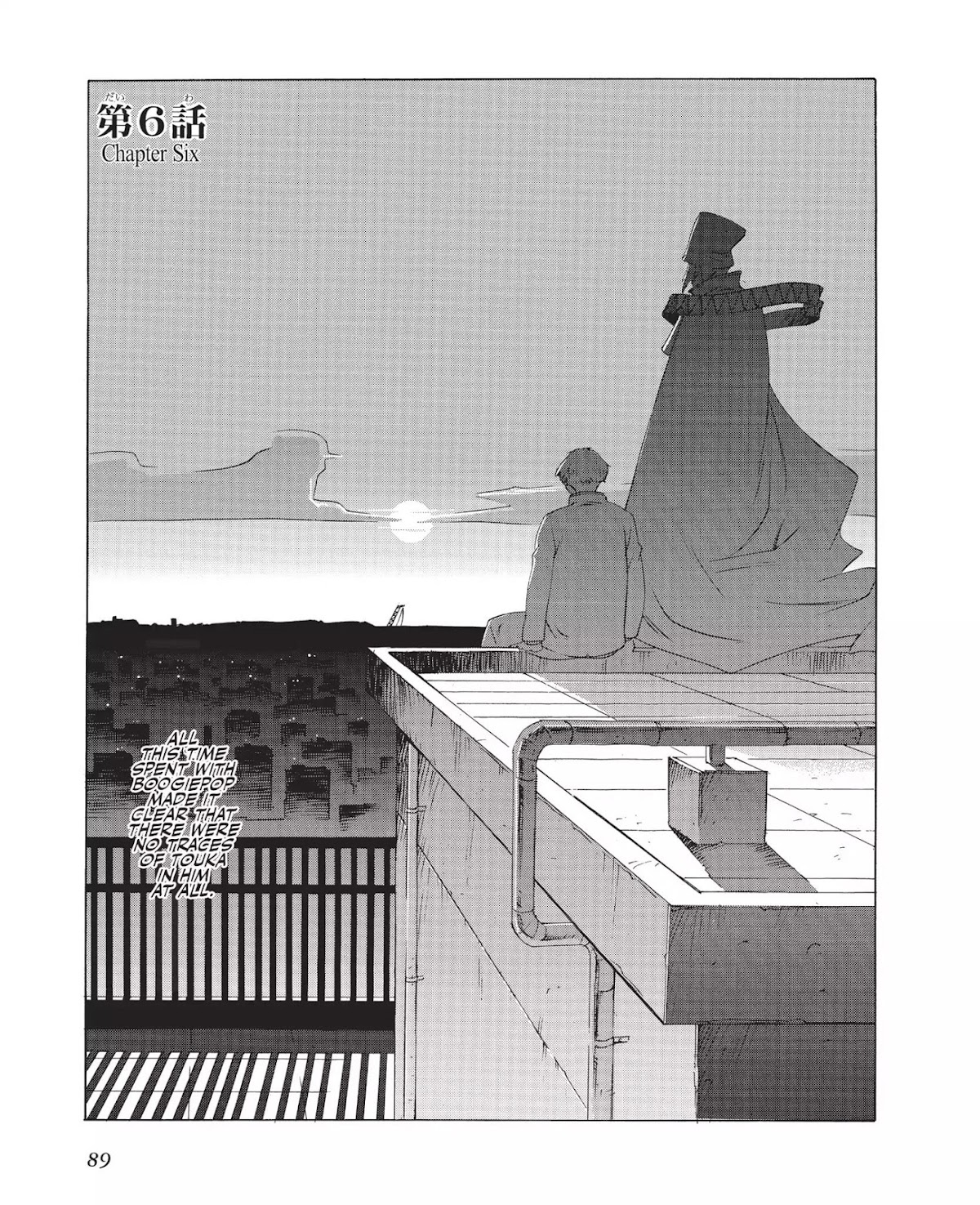 Boogiepop Doesn't Laugh Chapter 1.0-10 page 1 - Vol.1 Chapter Six