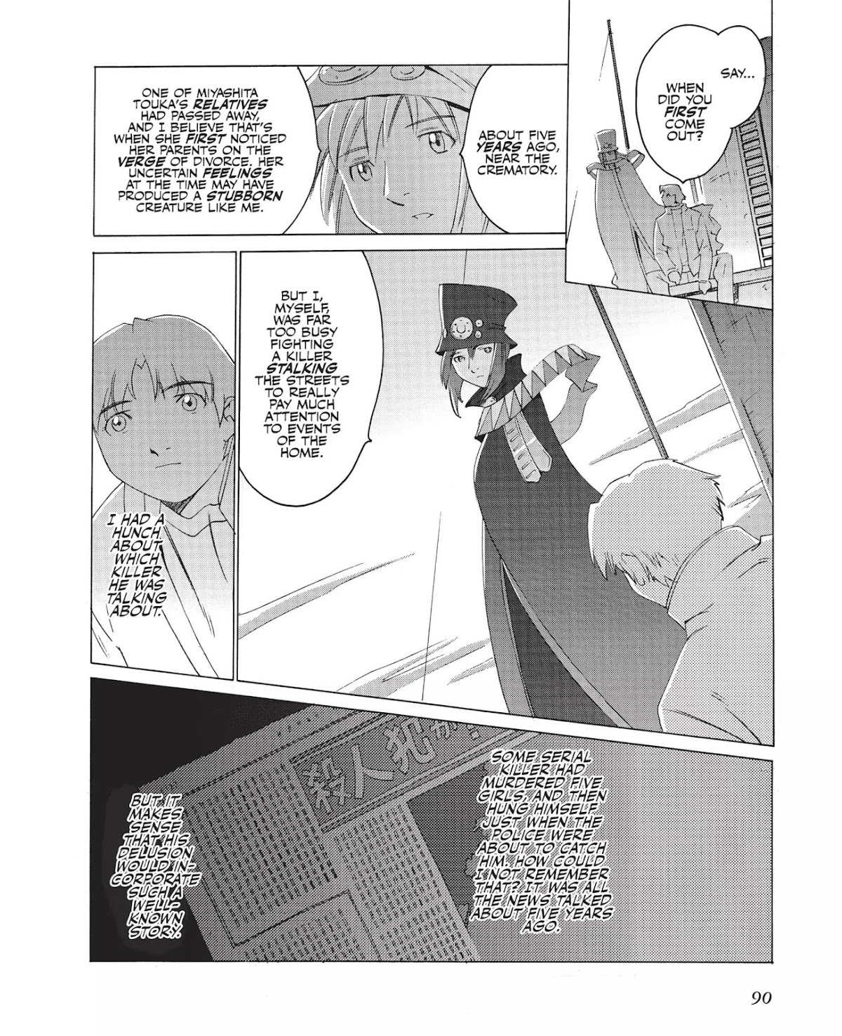 Boogiepop Doesn't Laugh Chapter 1.0-10 page 2 - Vol.1 Chapter Six