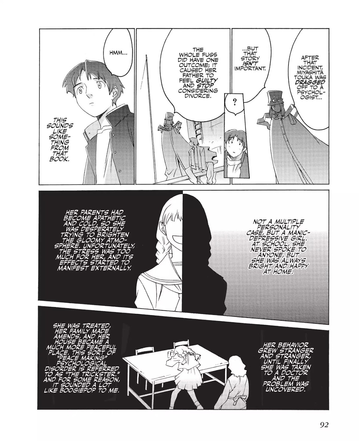 Boogiepop Doesn't Laugh Chapter 1.0-10 page 4 - Vol.1 Chapter Six