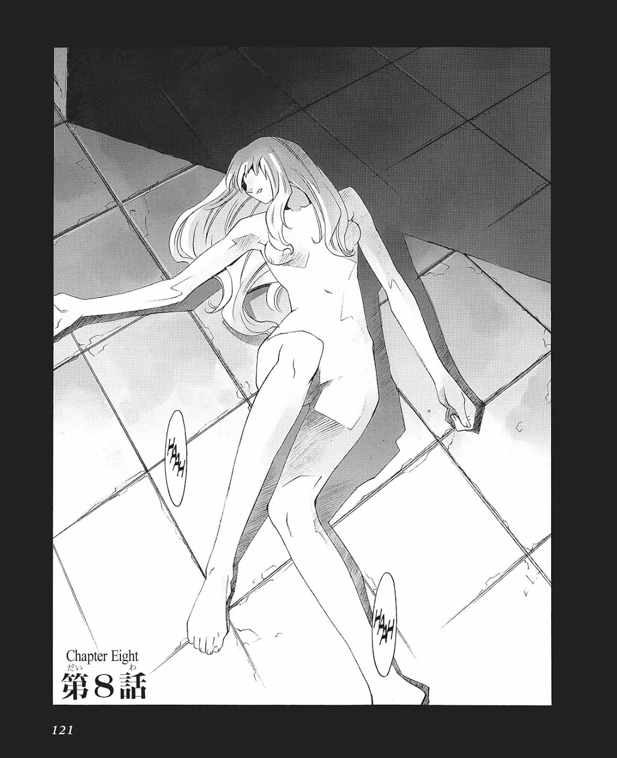 Boogiepop Doesn't Laugh Chapter 1.0-12 page 1 - Vol.1 Chapter Eight