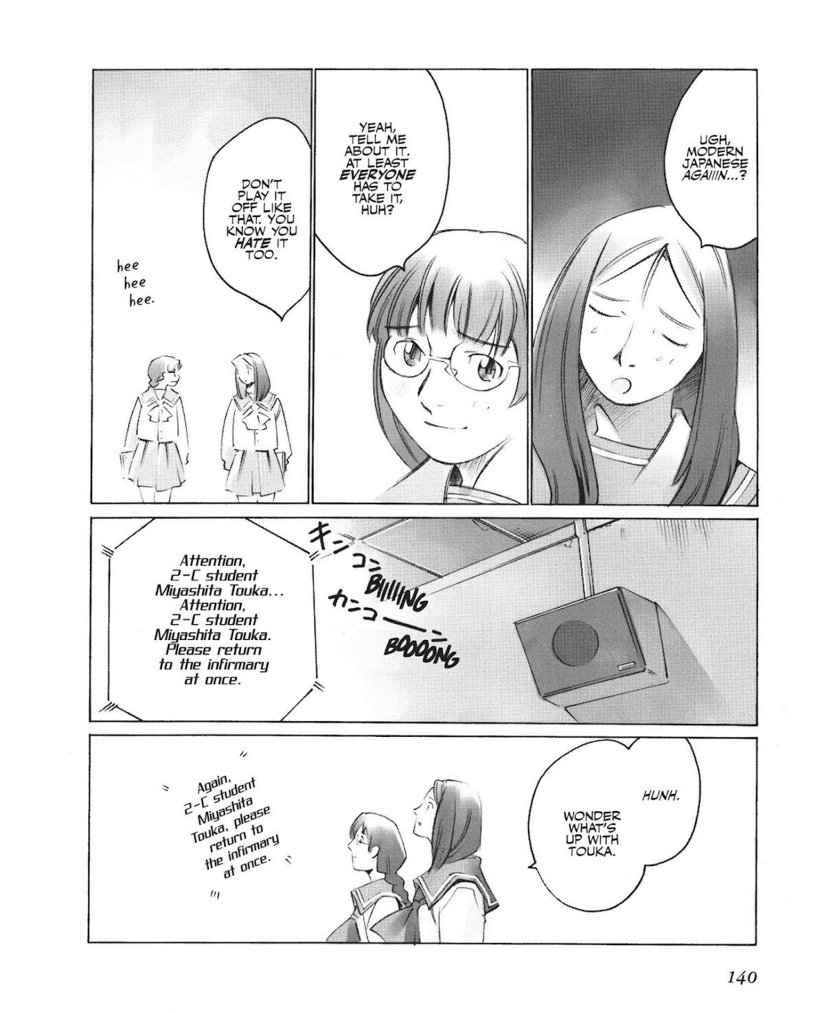 Boogiepop Doesn't Laugh Chapter 1.0-13 page 4 - Vol.1 Chapter Nine