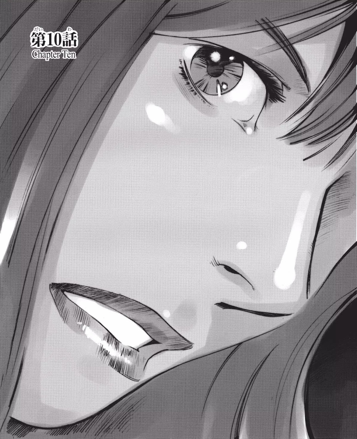 Boogiepop Doesn't Laugh Chapter 1.0-14 page 1 - Vol.1 Chapter Ten