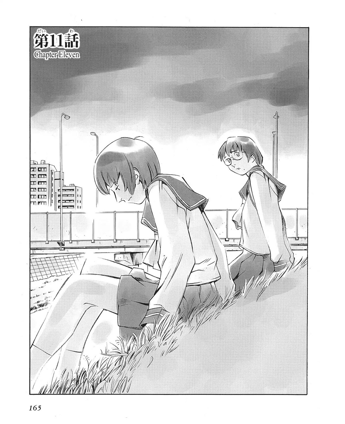 Boogiepop Doesn't Laugh Chapter 1.0-15 page 1 - Vol.1 Chapter Eleven