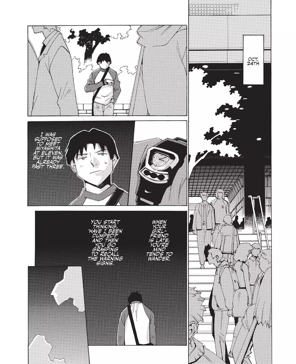 Boogiepop Doesn't Laugh Chapter 1.0-5 page 4 - Vol.1 Chapter One