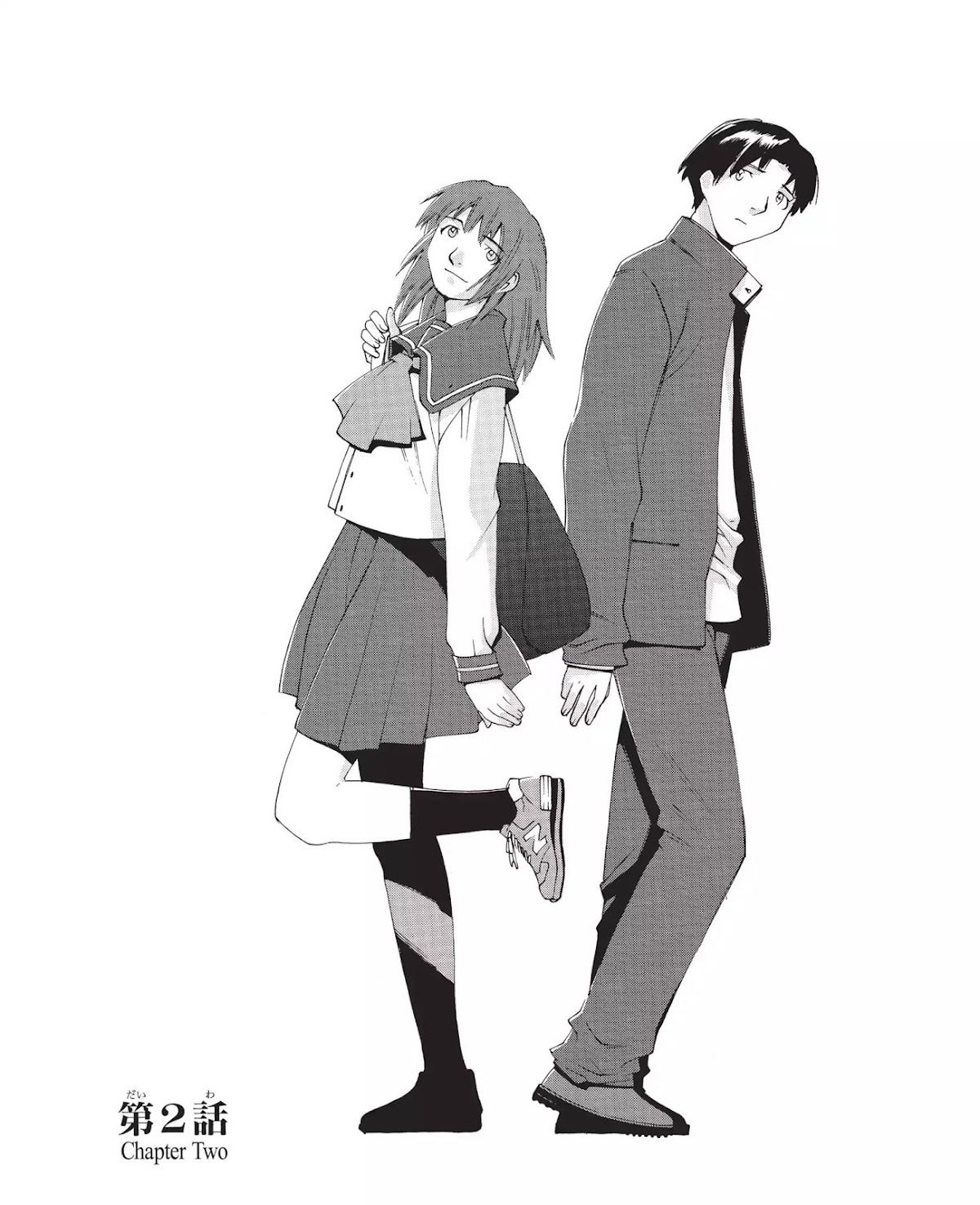 Boogiepop Doesn't Laugh Chapter 1.0-6 page 1 - Vol.1 Chapter Two