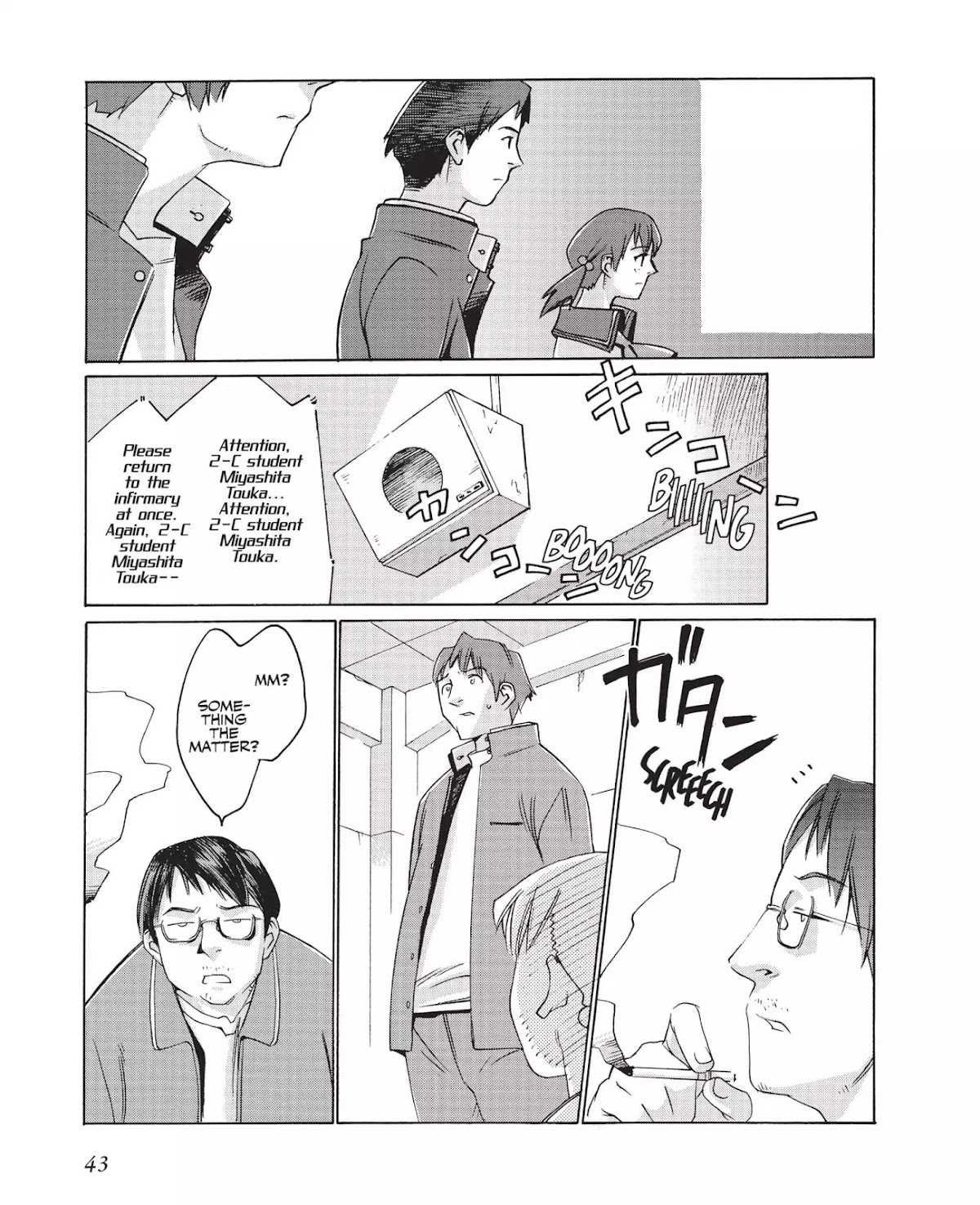 Boogiepop Doesn't Laugh Chapter 1.0-7 page 3 - Vol.1 Chapter Three
