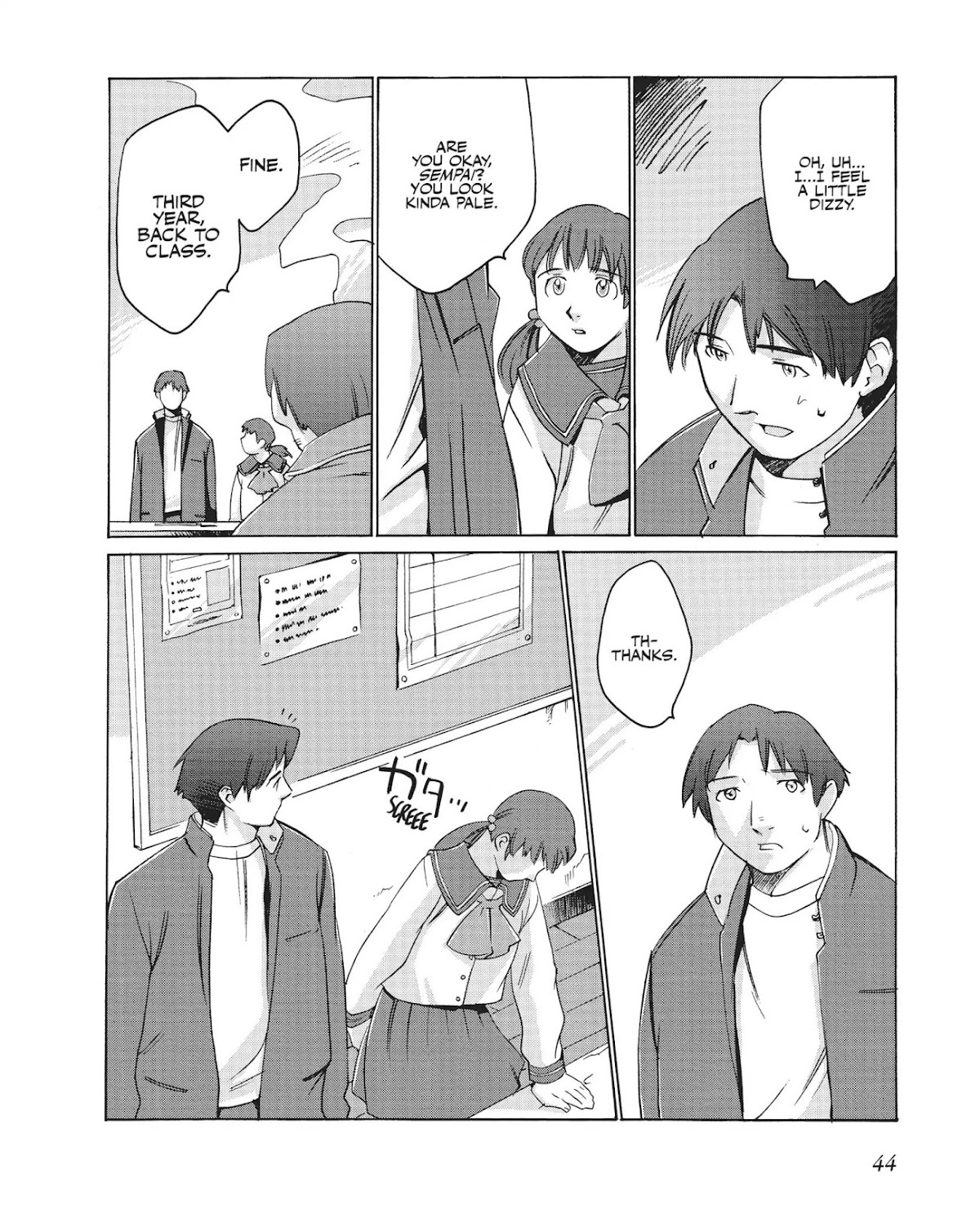 Boogiepop Doesn't Laugh Chapter 1.0-7 page 4 - Vol.1 Chapter Three