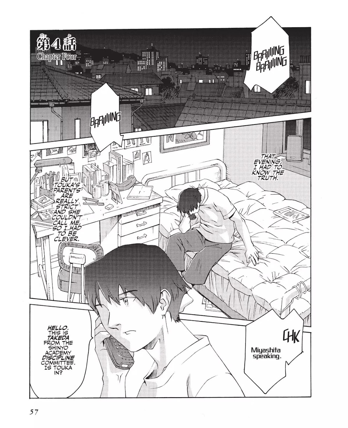 Boogiepop Doesn't Laugh Chapter 1.0-8 page 1 - Vol.1 Chapter Four