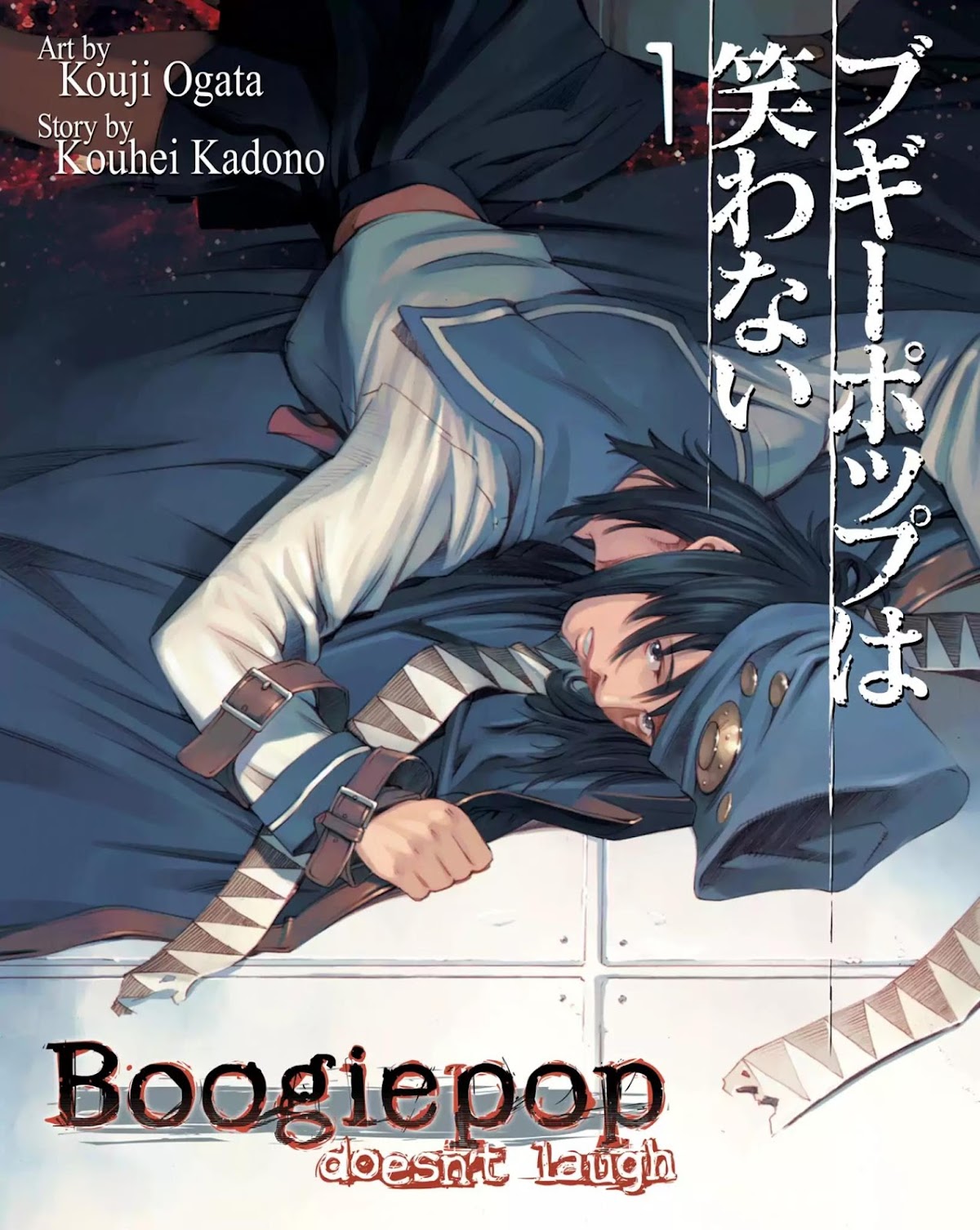 Boogiepop Doesn't Laugh Chapter 1.0 page 1 - Vol.1 Prologue