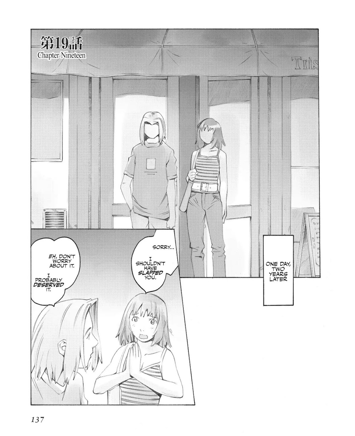 Boogiepop Doesn't Laugh Chapter 2.0-11 page 1 - Vol.2 Chapter Nineteen