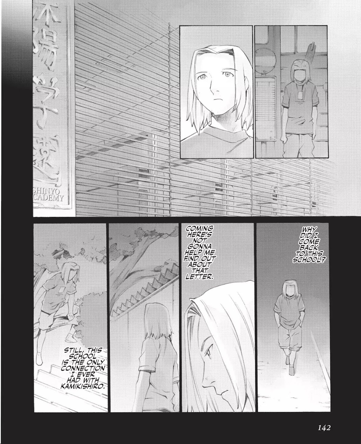 Boogiepop Doesn't Laugh Chapter 2.0-11 page 6 - Vol.2 Chapter Nineteen