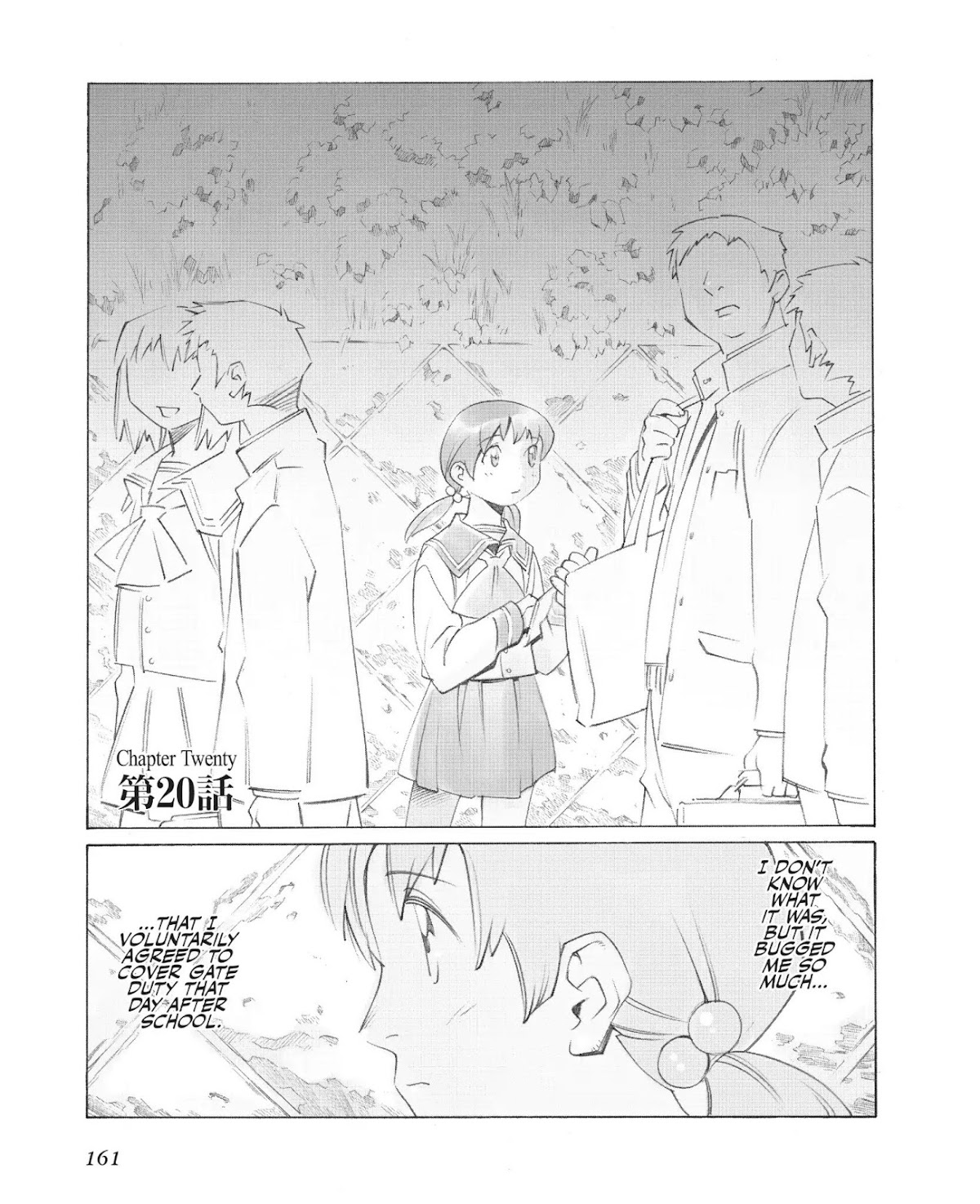 Boogiepop Doesn't Laugh Chapter 2.0-12 page 1 - Vol.2 Chapter Twenty