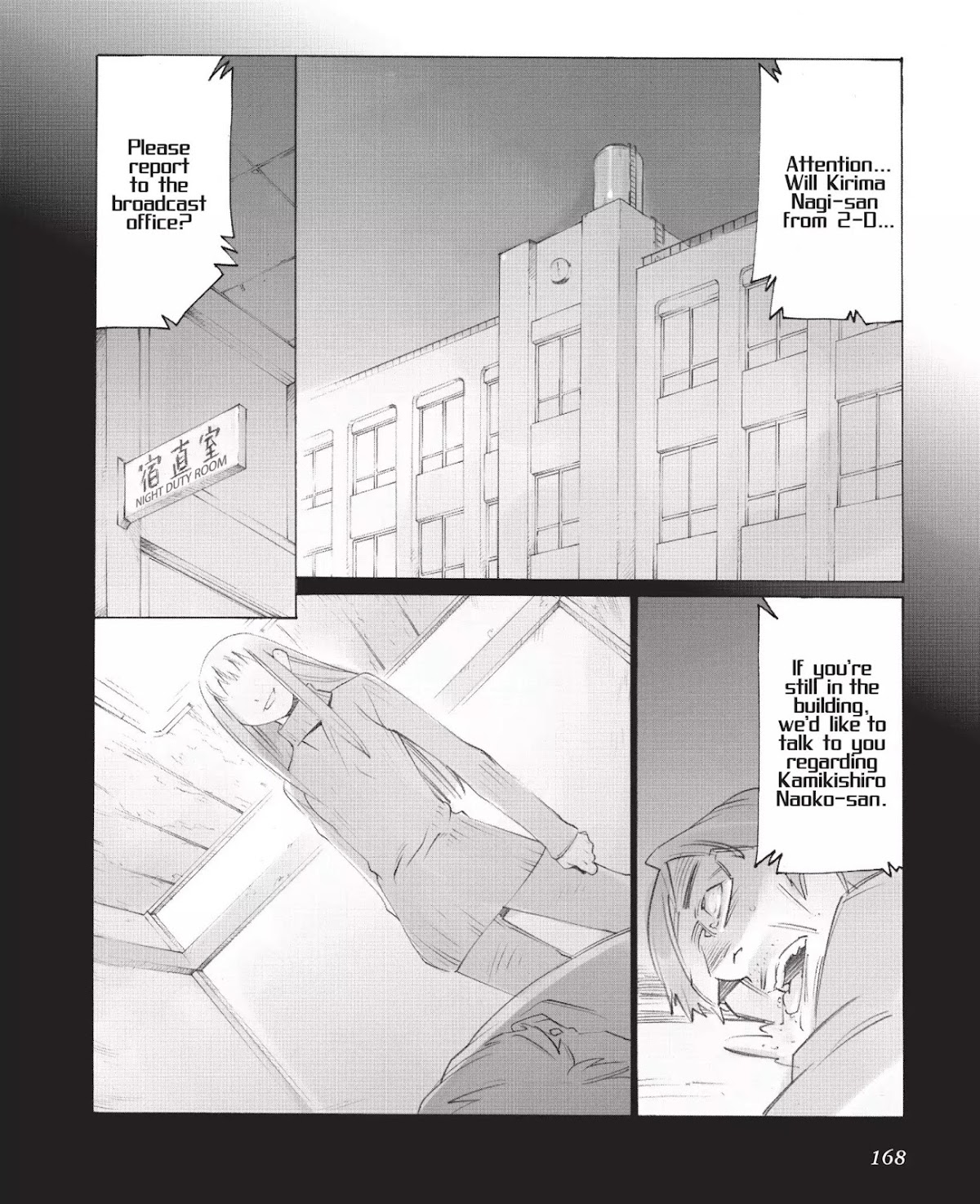 Boogiepop Doesn't Laugh Chapter 2.0-12 page 8 - Vol.2 Chapter Twenty