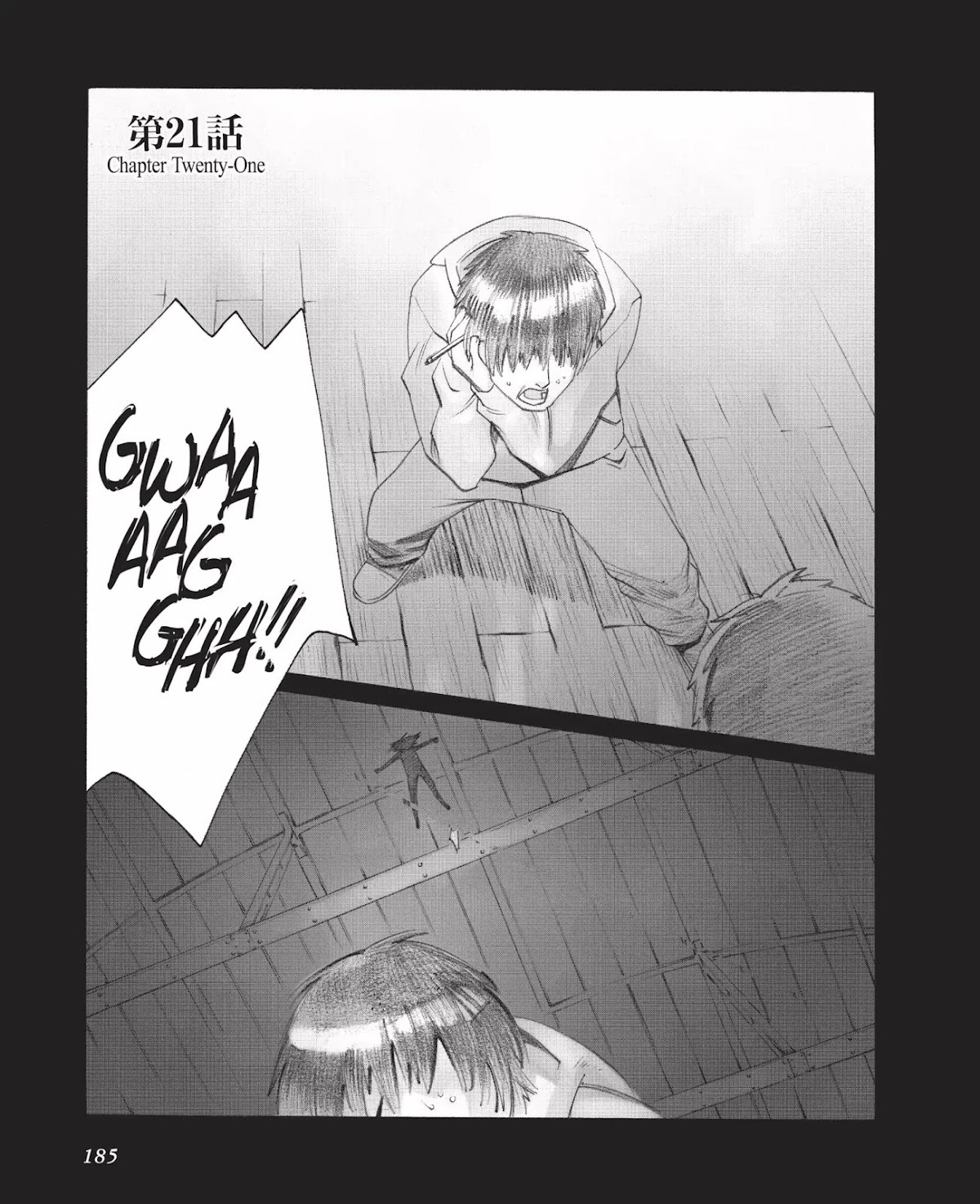 Boogiepop Doesn't Laugh Chapter 2.0-13 page 1 - Vol.2 Chapter Twenty One