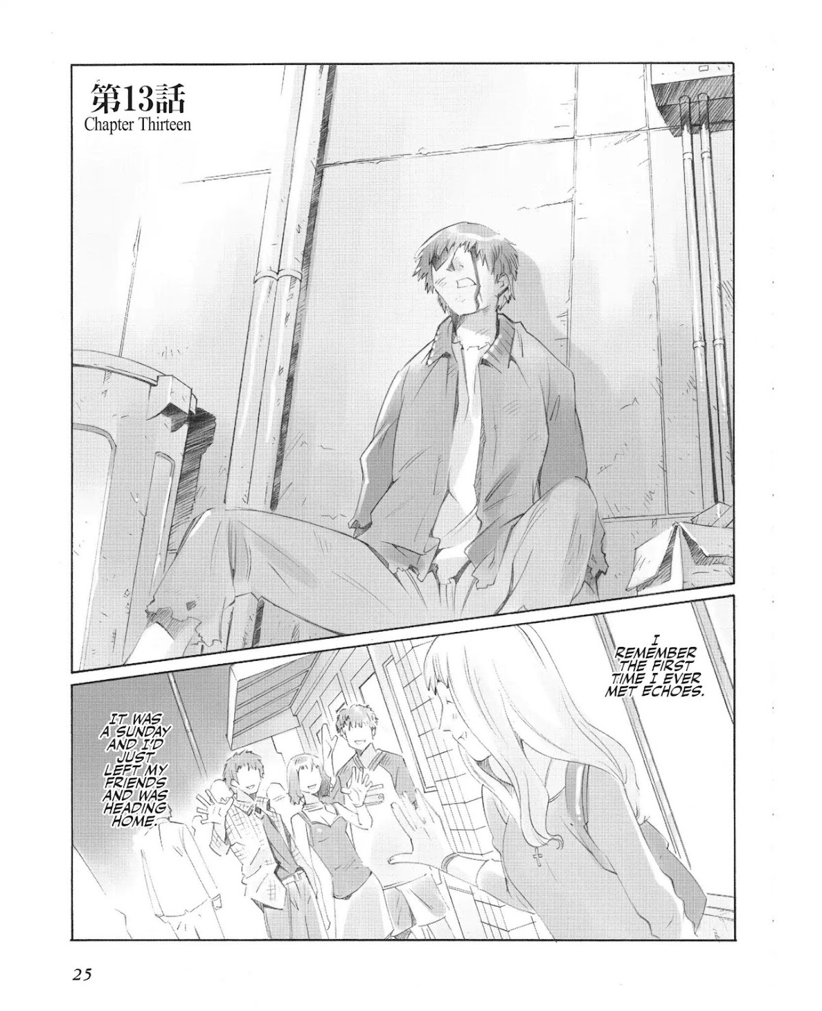 Boogiepop Doesn't Laugh Chapter 2.0-5 page 1 - Vol.2 Chapter Thirteen