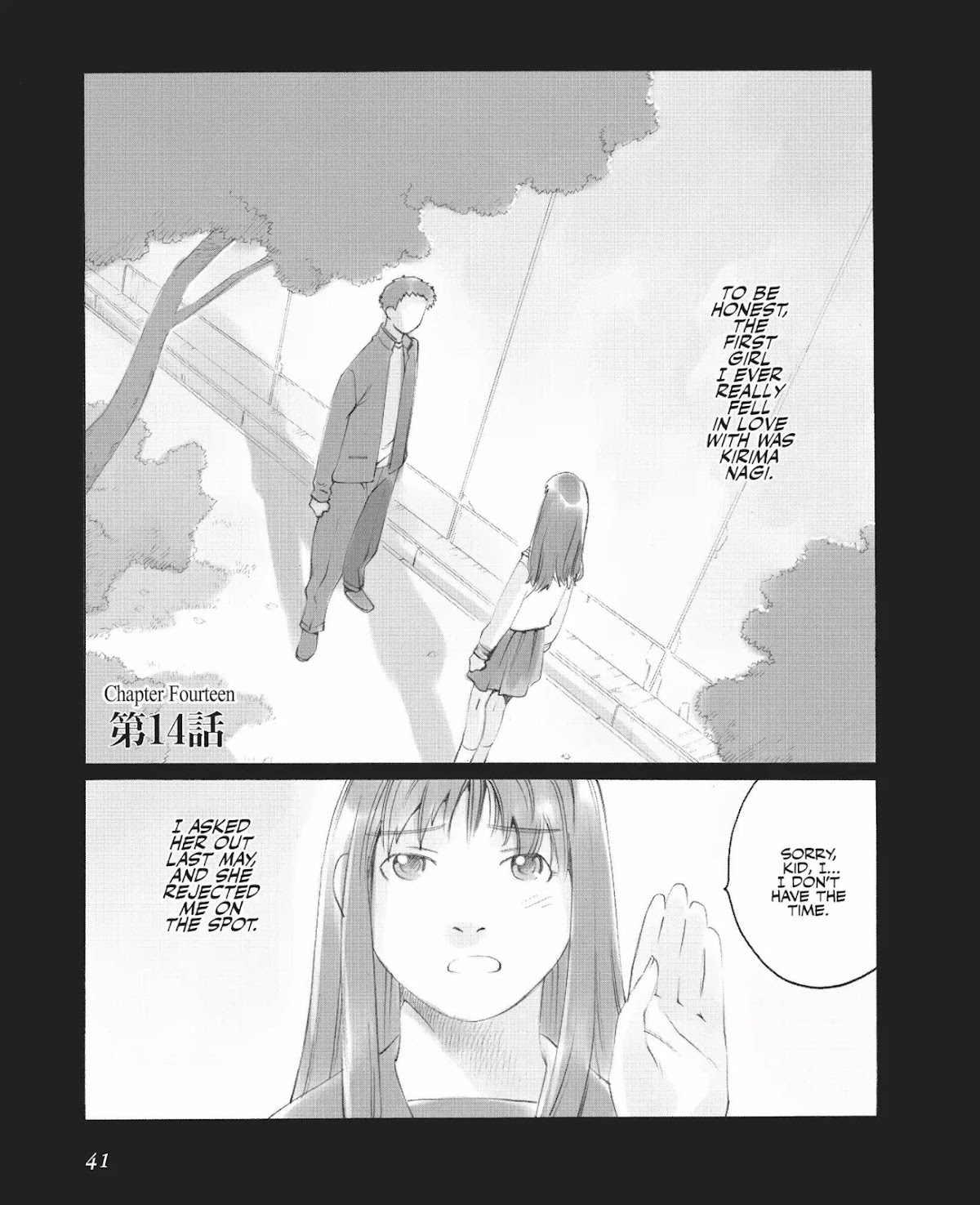 Boogiepop Doesn't Laugh Chapter 2.0-6 page 1 - Vol.2 Chapter Fourteen