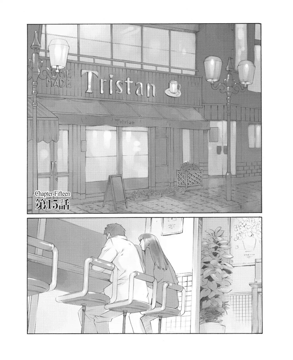 Boogiepop Doesn't Laugh Chapter 2.0-7 page 1 - Vol.2 Chapter Fifteen
