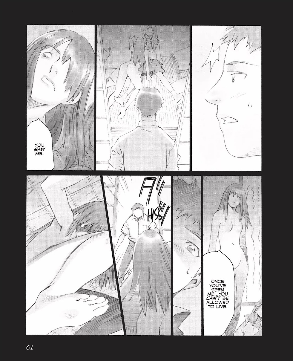 Boogiepop Doesn't Laugh Chapter 2.0-7 page 5 - Vol.2 Chapter Fifteen