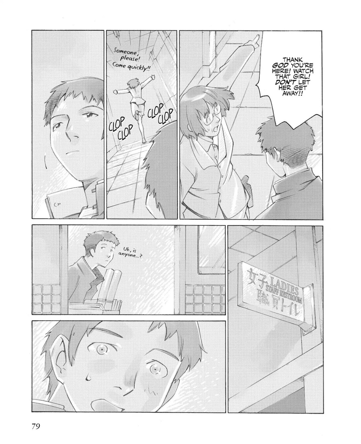 Boogiepop Doesn't Laugh Chapter 2.0-8 page 7 - Vol.2 Chapter Sixteen