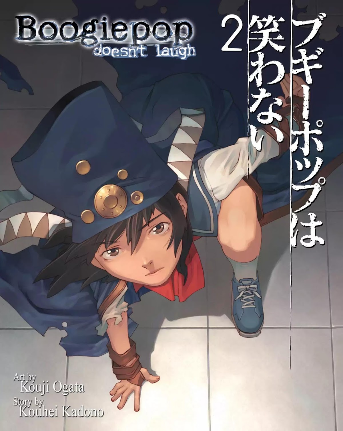 Boogiepop Doesn't Laugh Chapter 2.0 page 1 - Vol.2 Chapter Twelve