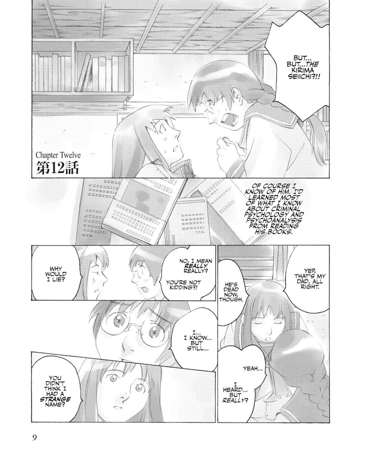Boogiepop Doesn't Laugh Chapter 2.0 page 9 - Vol.2 Chapter Twelve