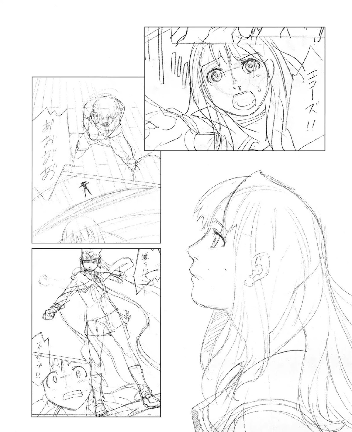 Boogiepop Doesn't Laugh Chapter 2.1-5 page 2 - Vol.2 Sketch Book [END]