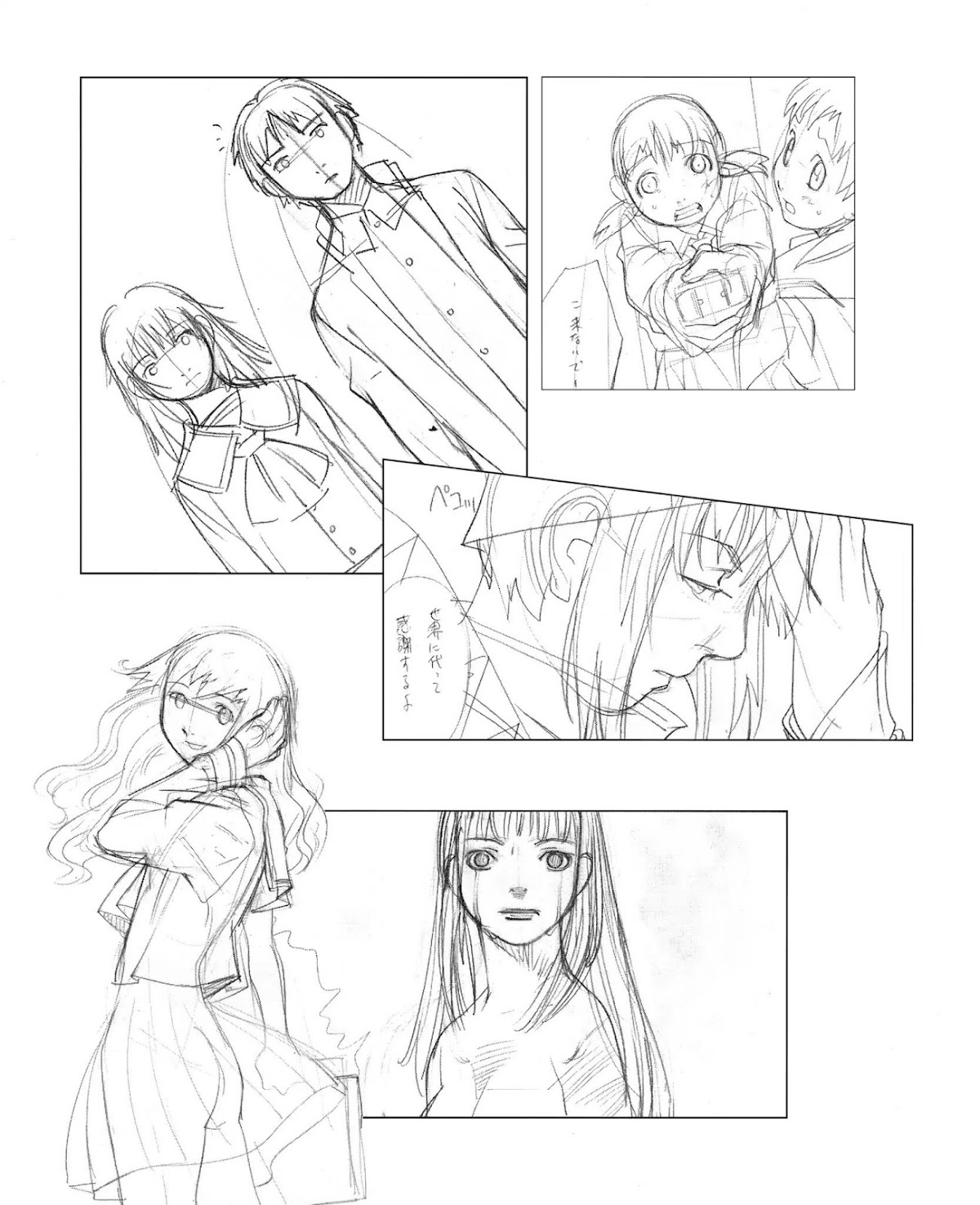 Boogiepop Doesn't Laugh Chapter 2.1-5 page 3 - Vol.2 Sketch Book [END]