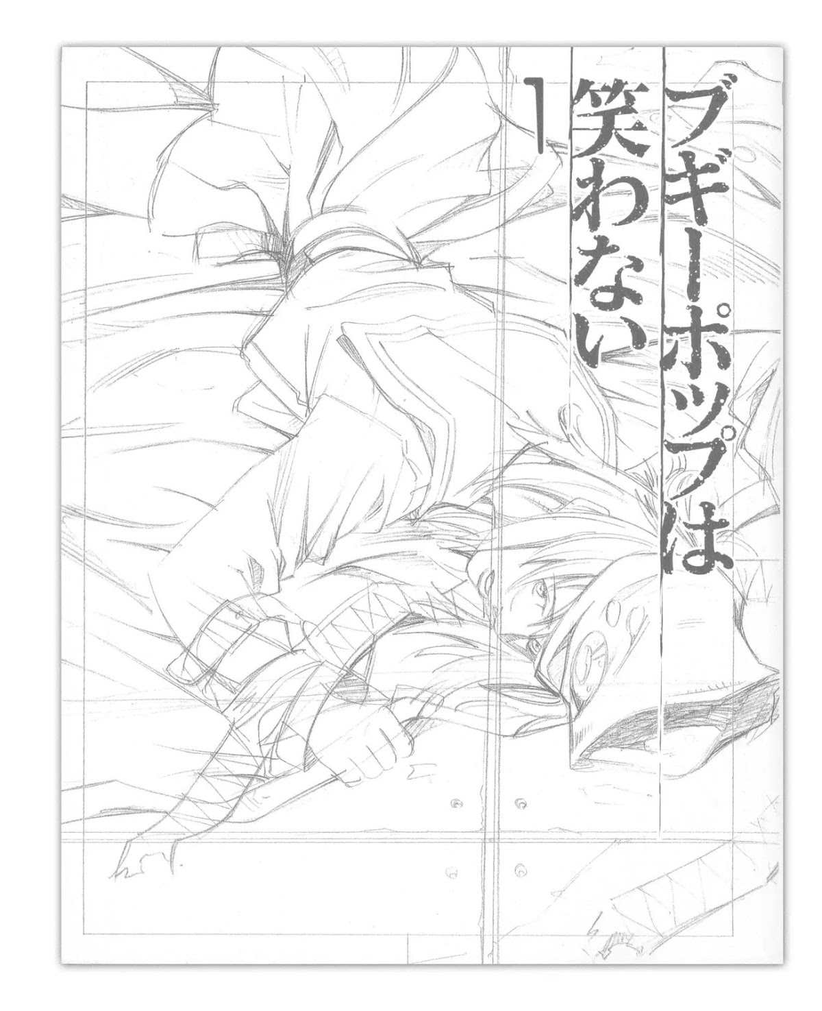 Boogiepop Doesn't Laugh Chapter 2.1-5 page 4 - Vol.2 Sketch Book [END]