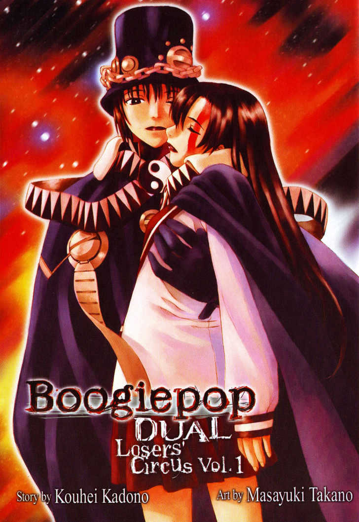 Boogiepop Dual Chapter 1 page 1 - Chapter 1 : The Beat Restored