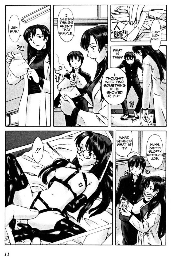 Boogiepop Dual Chapter 1 page 11 - Chapter 1 : The Beat Restored