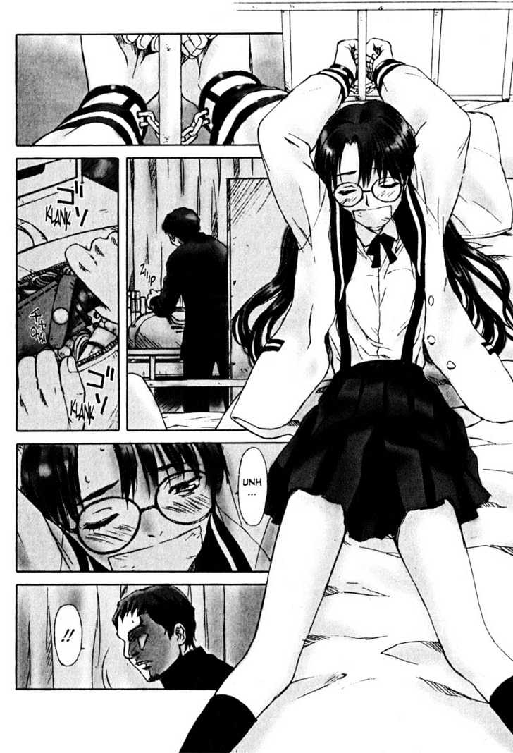 Boogiepop Dual Chapter 1 page 12 - Chapter 1 : The Beat Restored
