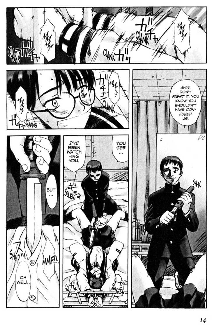 Boogiepop Dual Chapter 1 page 14 - Chapter 1 : The Beat Restored