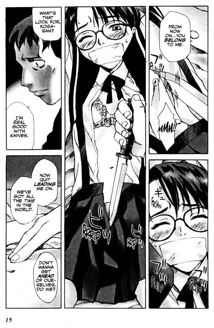 Boogiepop Dual Chapter 1 page 15 - Chapter 1 : The Beat Restored