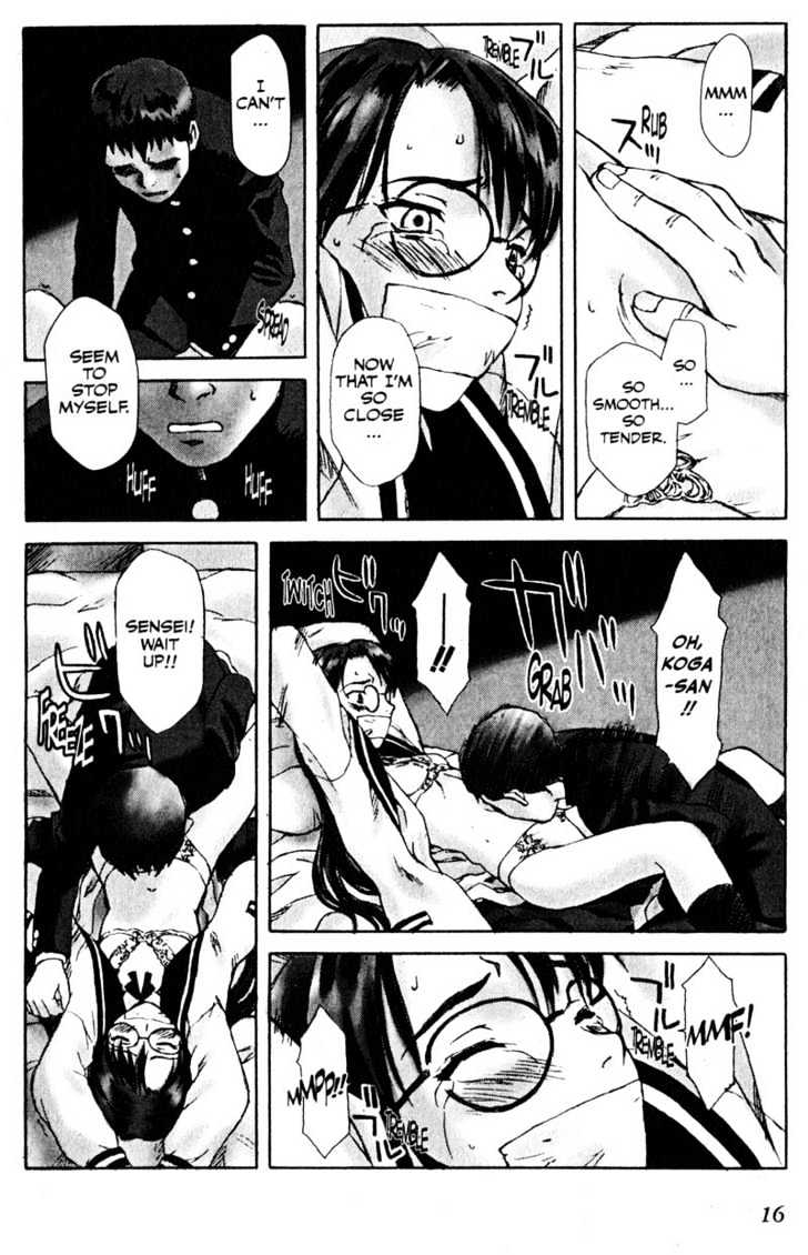 Boogiepop Dual Chapter 1 page 16 - Chapter 1 : The Beat Restored
