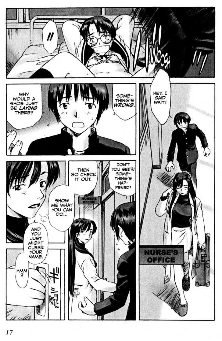 Boogiepop Dual Chapter 1 page 17 - Chapter 1 : The Beat Restored