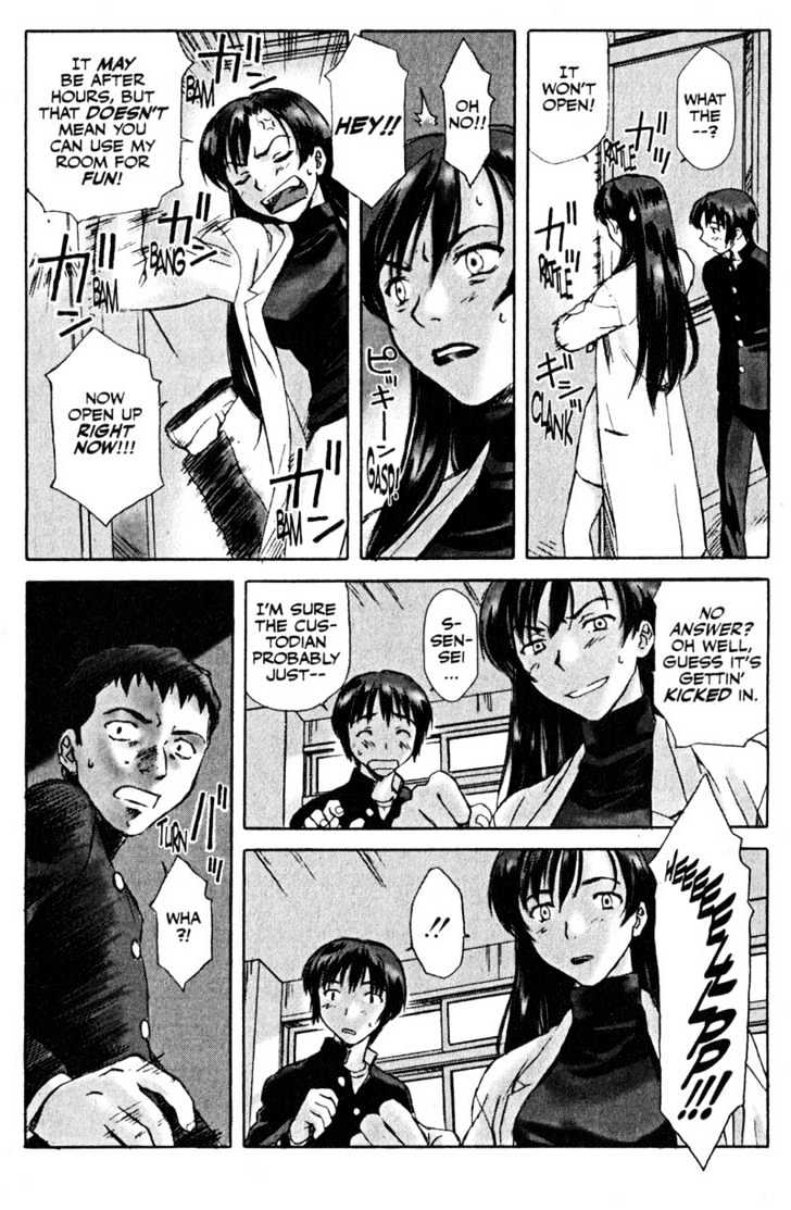 Boogiepop Dual Chapter 1 page 18 - Chapter 1 : The Beat Restored