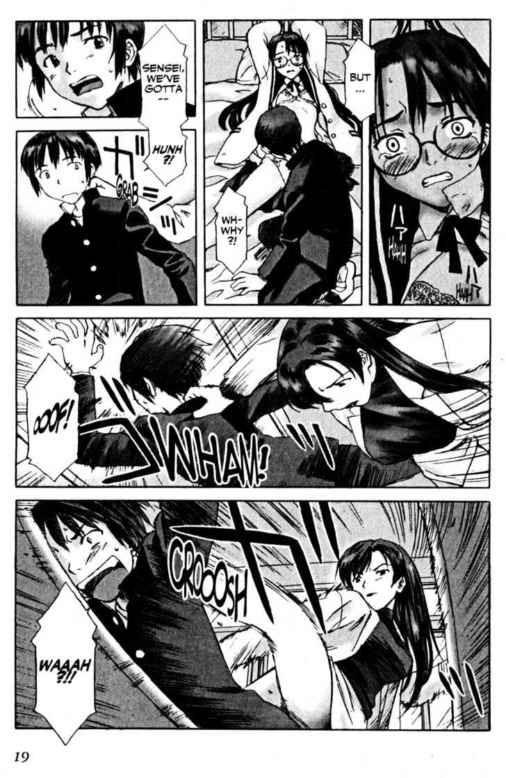 Boogiepop Dual Chapter 1 page 19 - Chapter 1 : The Beat Restored