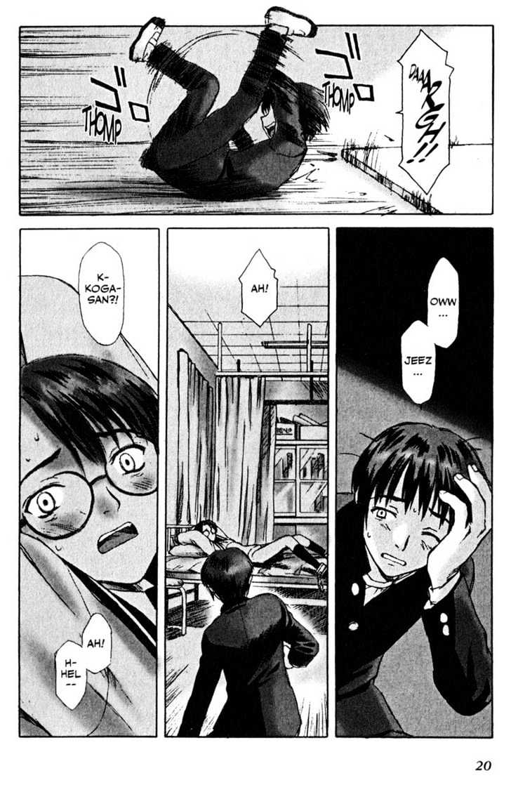Boogiepop Dual Chapter 1 page 20 - Chapter 1 : The Beat Restored
