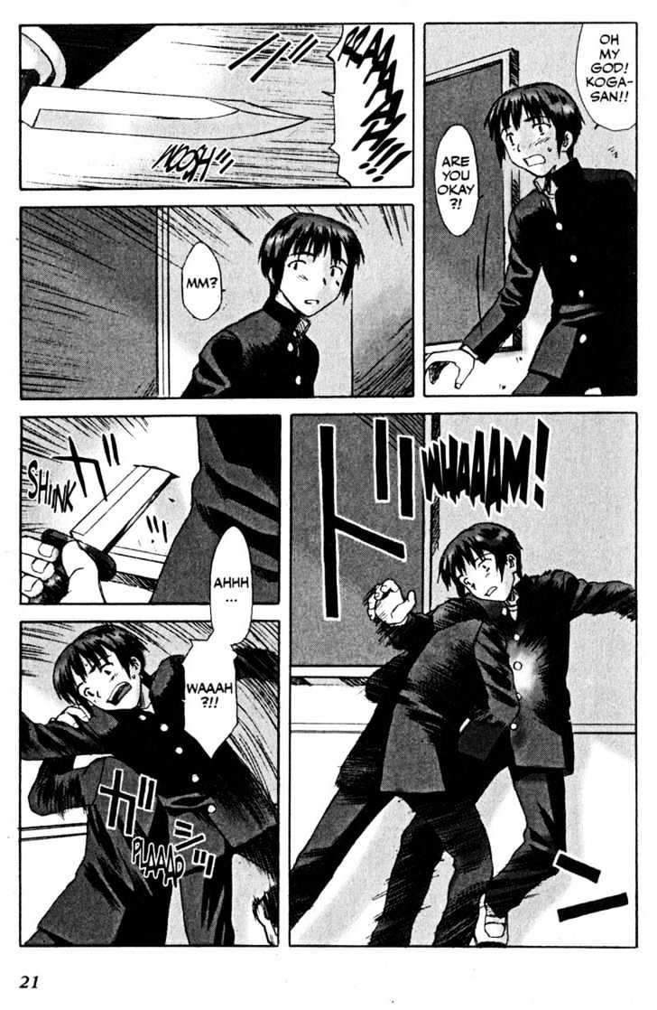 Boogiepop Dual Chapter 1 page 21 - Chapter 1 : The Beat Restored