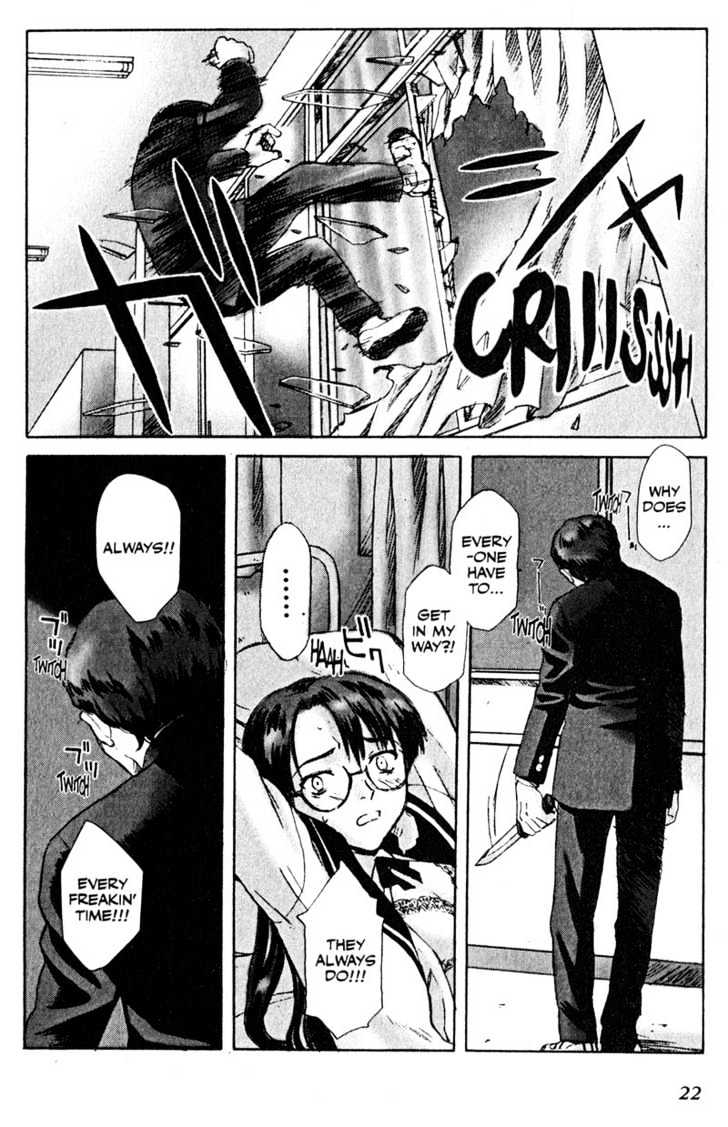 Boogiepop Dual Chapter 1 page 22 - Chapter 1 : The Beat Restored